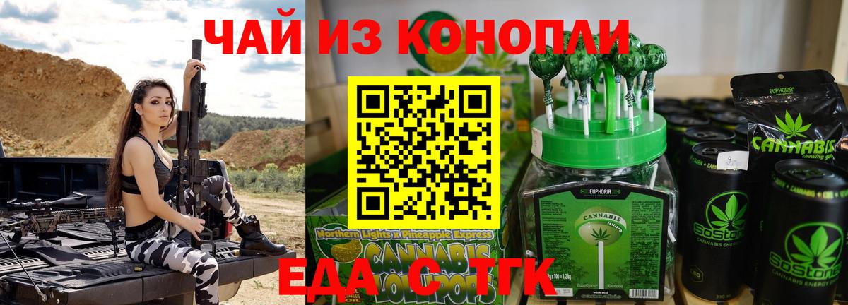 Cannafood конопля  Вход с VPN  Йошкар-Ола 