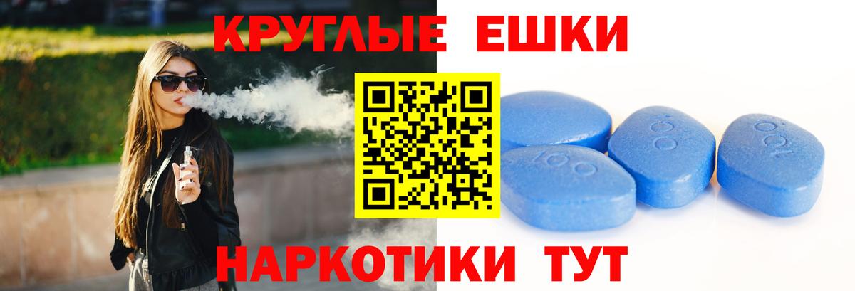 Ecstasy mix Йошкар-Ола