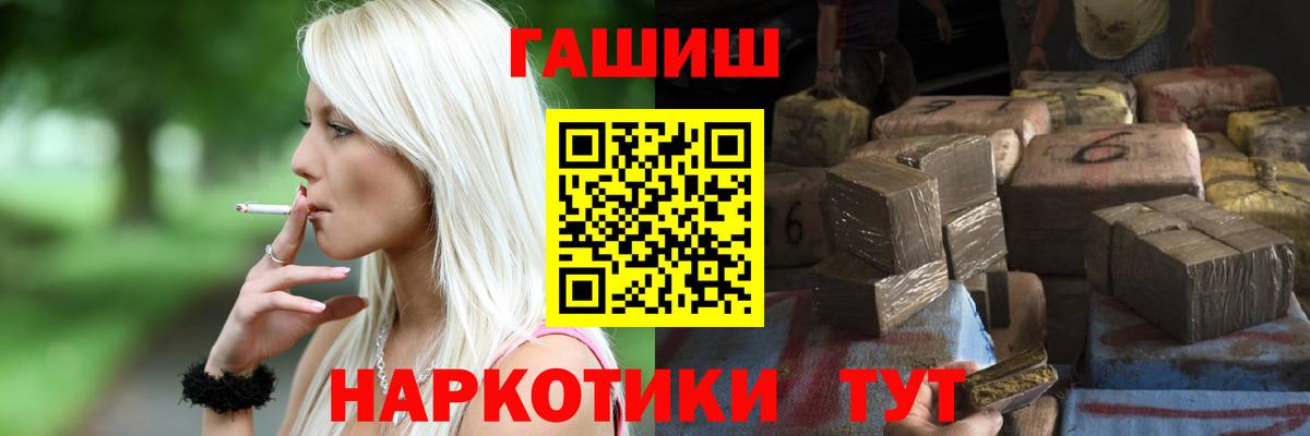 Йошкар-Ола  закладки  ГАШ ice o lator  Вход с VPN  ГАШ Изолятор  Гашиш 