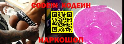 метамфетамин Конаково