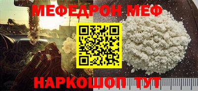 кокаин премиум Краснодар