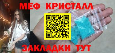 бутират Коммунар