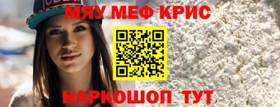 бутират Коммунар