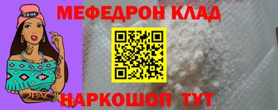 метамфетамин Конаково