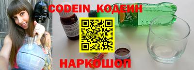 кокаин премиум Краснодар