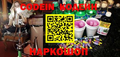 мефедрон Краснознаменск