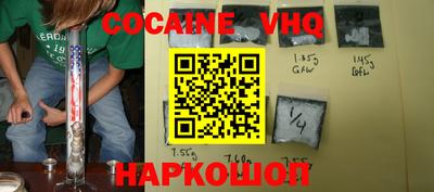мефедрон Краснознаменск