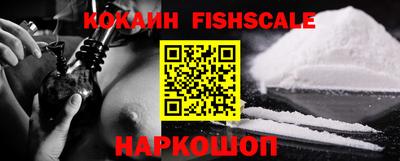 мефедрон Краснознаменск