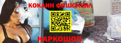 наркотики Комсомольск-на-Амуре