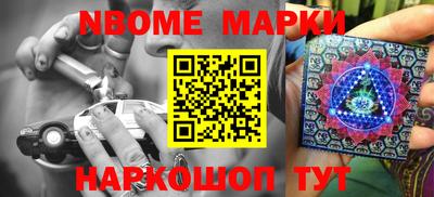 мефедрон Краснознаменск