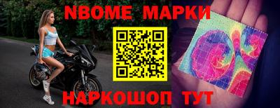 метамфетамин Конаково