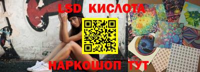 кокаин премиум Краснодар