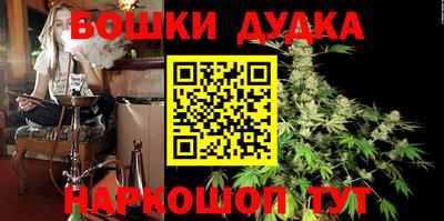 метамфетамин Конаково