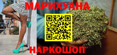 бутират Коммунар