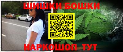метамфетамин Конаково
