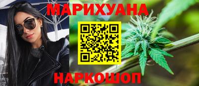 наркотики Комсомольск-на-Амуре