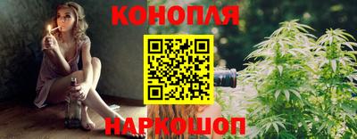 метамфетамин Конаково