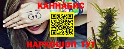 метамфетамин Конаково