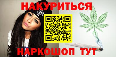 кокаин премиум Краснодар