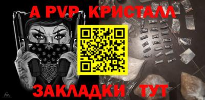 не бодяженный Краснокаменск
