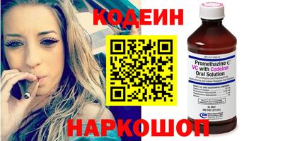 бутират Коммунар