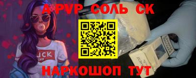 не бодяженный Краснокаменск