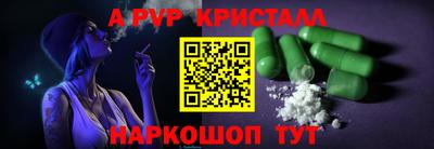 наркотики Комсомольск-на-Амуре