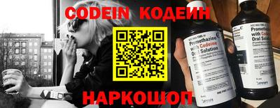 метамфетамин Конаково