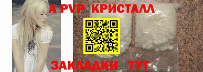 не бодяженный Краснокаменск
