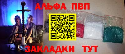 бутират Коммунар