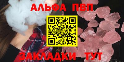 бутират Коммунар