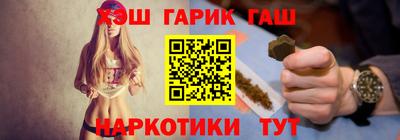 бутират Коммунар