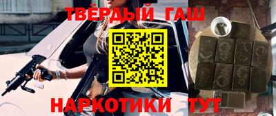 наркотики Комсомольск-на-Амуре