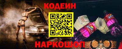 бутират Коммунар