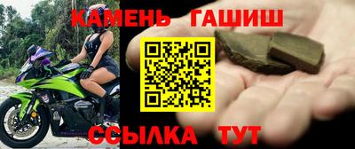 метамфетамин Конаково