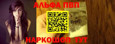 метамфетамин Конаково