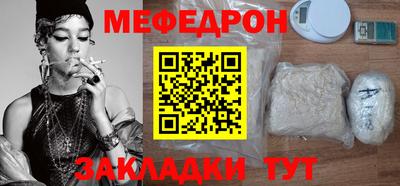 кокаин премиум Краснодар