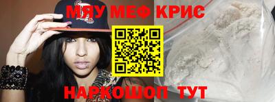 бутират Коммунар