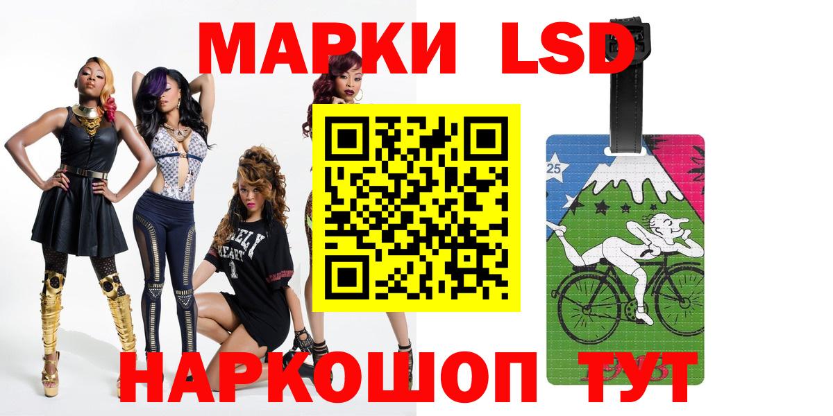 Лсд 25 экстази  LSD-25 экстази ecstasy  Вход с VPN  Йошкар-Ола  Лсд 25 экстази ecstasy 