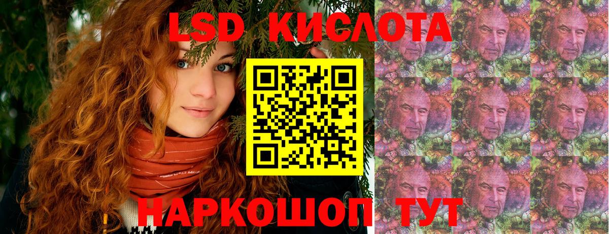 Наркотические марки 1500мкг Йошкар-Ола