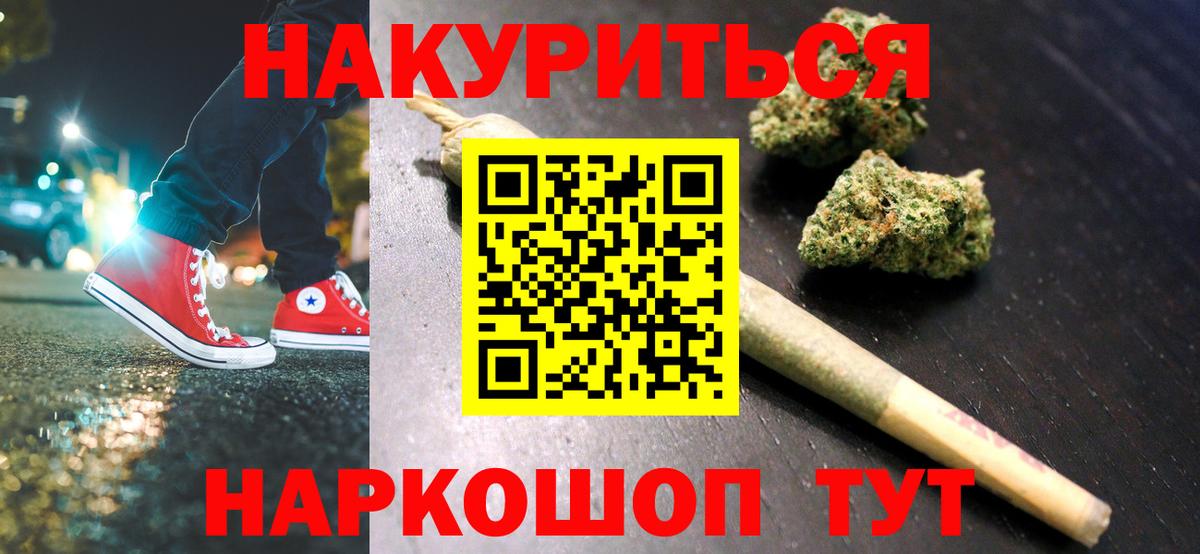 Конопля MAZAR  Марихуана марихуана  Марихуана планчик  Вход с VPN  Йошкар-Ола 