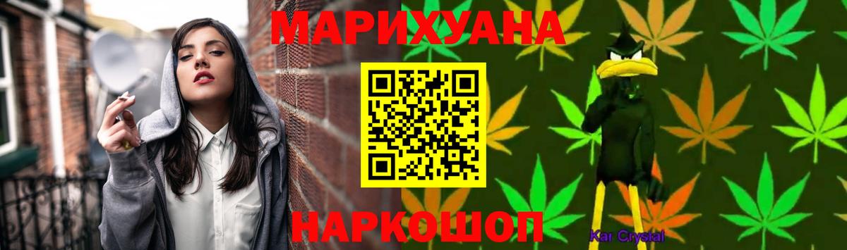 Шишки марихуана ГИДРОПОН Йошкар-Ола